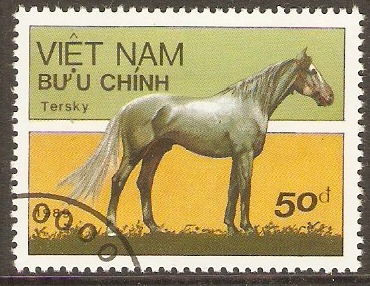 Vietnam 1989 50d Horses series. SG1355.