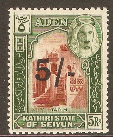 Kathiri State 1951 5s on 5r Brown and green. SG27.