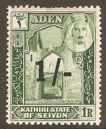 Kathiri State 1951 1s on 1r Green. SG25.