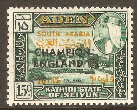 Kathiri State 1966 10f on 15c World Cup Football series. SG77