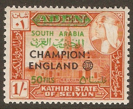 Kathiri State 1966 50f on 1s World Cup Football series. SG80.