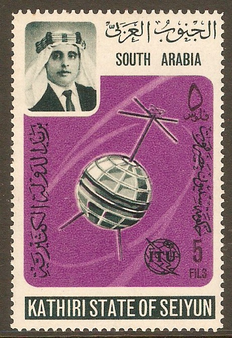 Kathiri State 1966 5f ITU Centenary series. SG84.