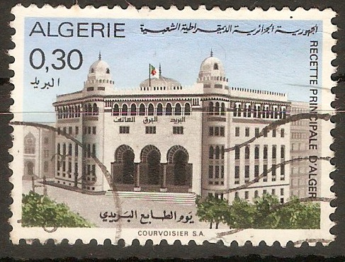 Algeria 1971 30c GPO Algiers. SG574.