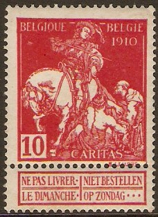 Belgium 1910 Brussels Exhibition Stamp. SG116.