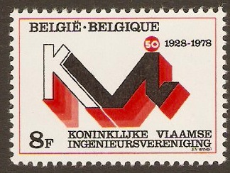 Belgium 1978 8f Flemish Engineers Anniversary Stamp. SG2539.
