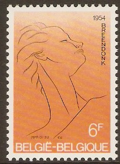 Belgium 1979 Political Prisoners Stamp. SG2555.