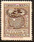 Bolivia 1968 UN Anniversary. SG510.