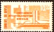 Brazil 1962 Parliamentary Stamp. SG1066.