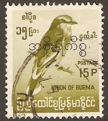 Burma 1964 15p Green - Birds Series. SG179.