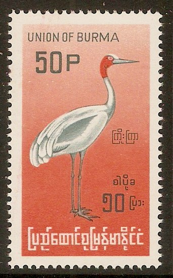 Burma 1968 50p Birds 2nd. Series. SG203.