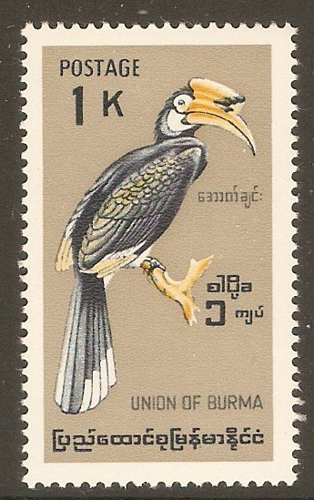 Burma 1968 1k Birds 2nd. Series. SG204.