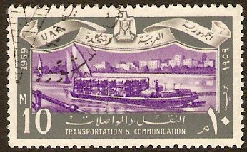 Egypt 1951-1960