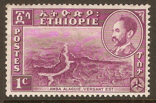 Ethiopia 1942-1960