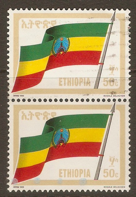 Ethiopia 1981-1990