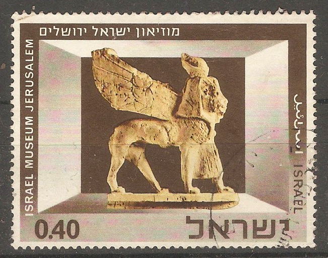 Israel 1961-1970