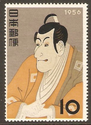 Japan 1951-1960