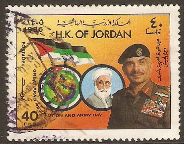 Jordan 1981-1990