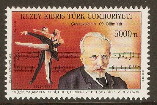 Turkish Cypriot Posts 1993 5000l Ballet and Caykovski'nin. SG368