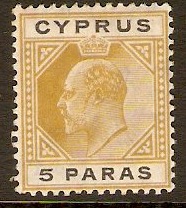 Cyprus 1904 5pa Bistre and black. SG60.
