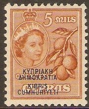 Cyprus 1960 5m Republic overprint series. SG190.