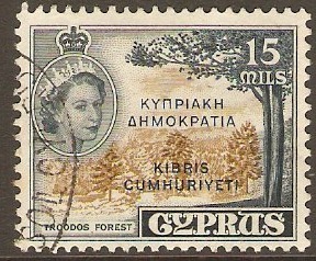 Cyprus 1960 15m Republic overprint series. SG192b.