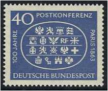Germany 1963 Paris Postal Conference Stamp. SG1312.