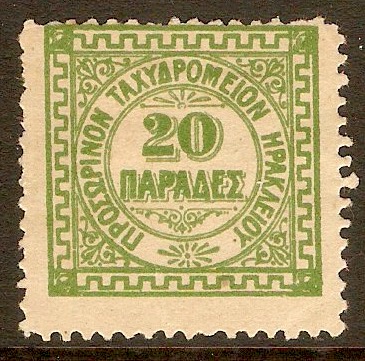 Crete 1898 20pa Green. SGB3.