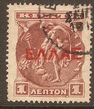 Crete 1909 1l Chocolate. SG58.