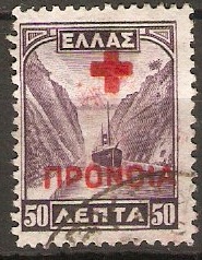 Greece 1937 10l Carmine. SGC499.