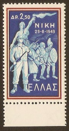 Greece 1959 2d.50 Anti-Communist Anniversary Stamp. SG816.
