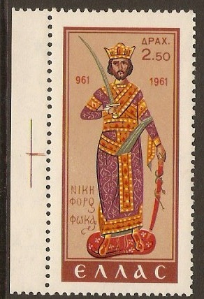 Greece 1961 Crete Liberation Stamp. SG879.