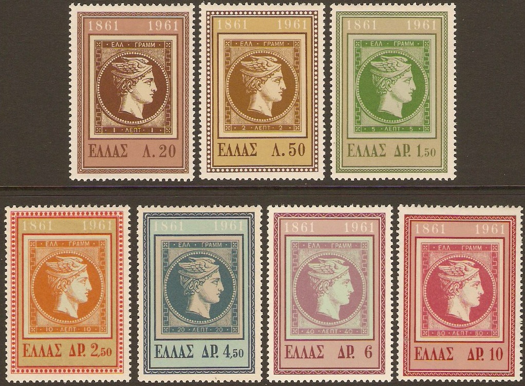 Greece 1961 Stamp Centenary Set. SG880-SG886.
