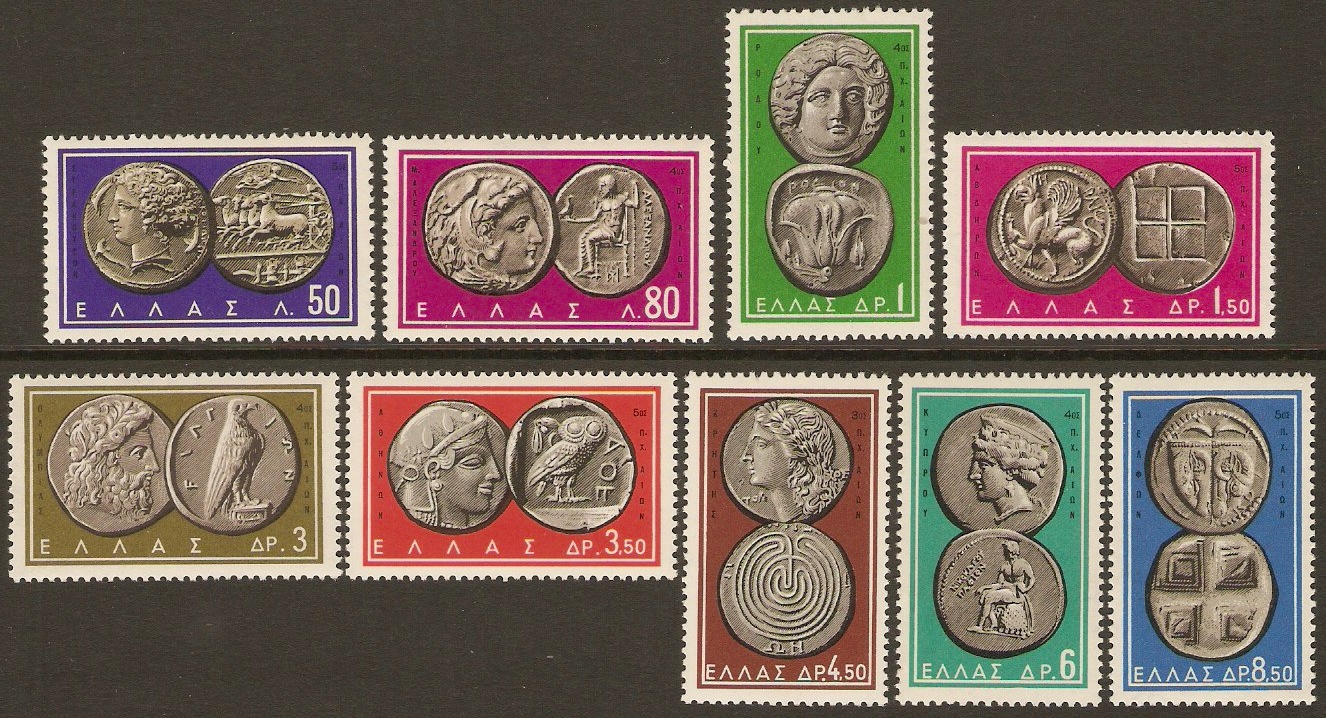 Greece 1963 Ancient Coins Set. SG909-SG917.