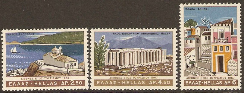 Greece 1967 Tourist Year Set. SG1057-SG1059.