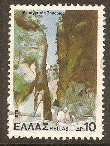 Greece 1979 10d Landscapes series. SG1498.