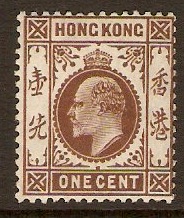 Hong Kong 1907 1c Brown. SG91.