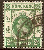 Hong Kong 1921 2c Yellow-green. SG118a.
