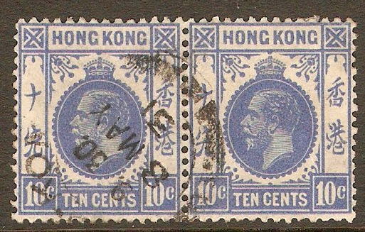 Hong Kong 1921 10c Bright ultramarine. SG124.