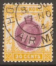 Hong Kong 1921 30c Purple and chrome-yellow. SG127.