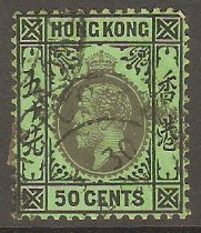 Hong Kong 1921 50c Black on emerald. SG128.