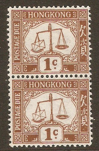 Hong Kong 1923 1c Brown Postage Due. SGD1.