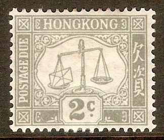 Hong Kong 1938 2c Grey - Postage Due stamp. SGD6.