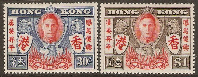 Hong Kong 1946 Victory Stamp Set. SG169-SG170.