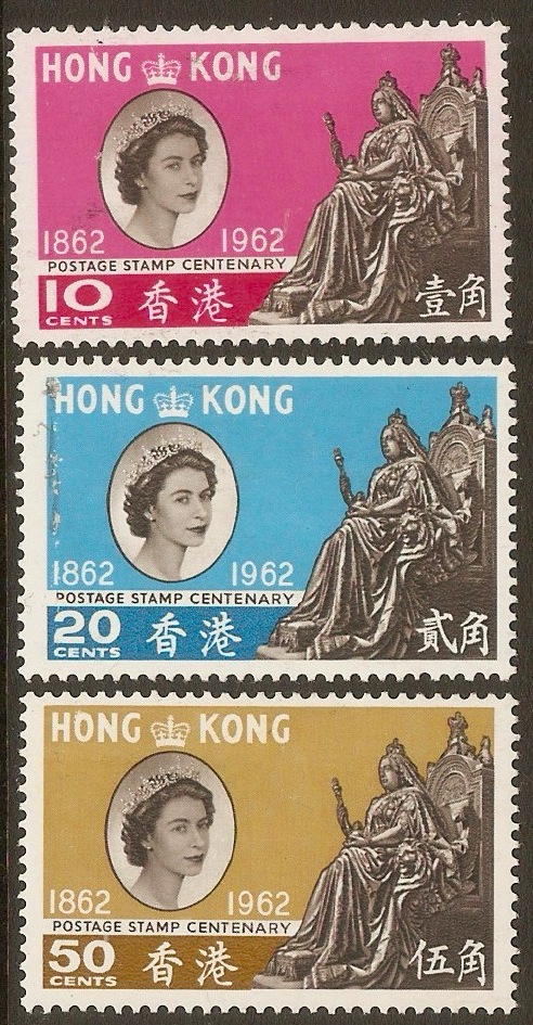 Hong Kong 1962 Stamp Centenary Set. SG193-SG195. [40385] - £2.42 ...