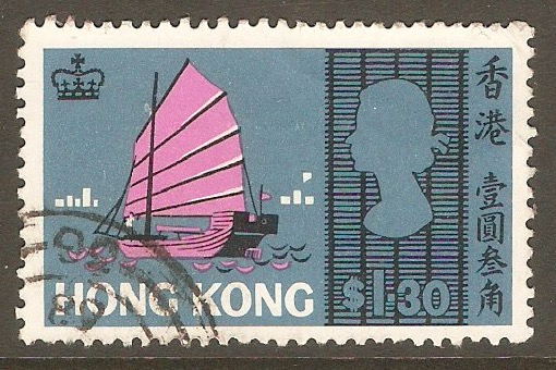 Hong Kong 1968 $1.30 Sea Craft Series. SG252.