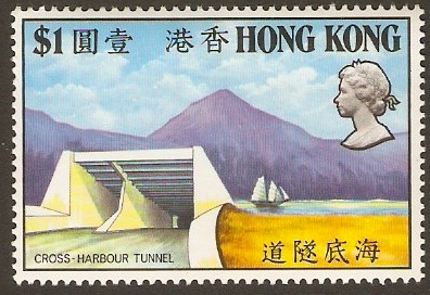 Hong Kong 1972 $1 Tunnel Opening Stamp. SG278.