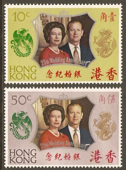 Hong Kong 1972 Silver Wedding Set. SG279-SG280.