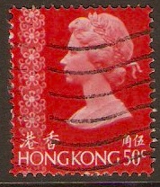 Hong Kong 1973 50c Red. SG289.