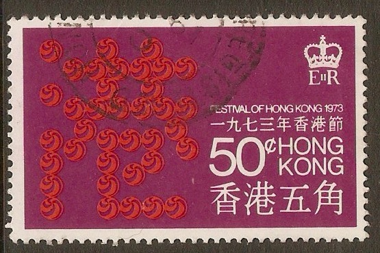 Hong Kong 1973 50c Festival series. SG300.