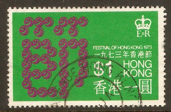 Hong Kong 1973 $1 Festival series. SG301.